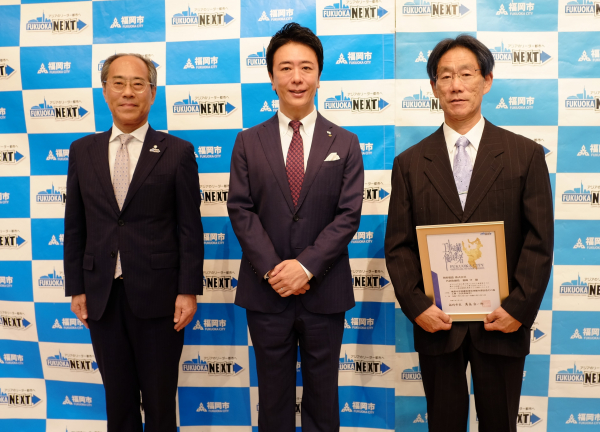 福岡市より工事成績優良業者として表彰されました！